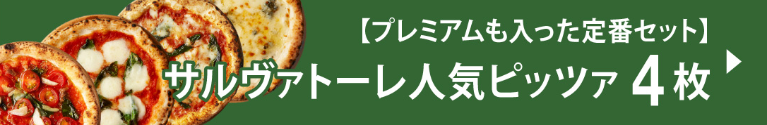 �T�����@�g�[���l�C�s�b�c�@ 4��