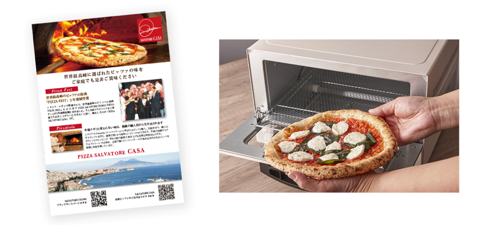 �`���V�ƃI�[�u���g�[�X�^�[�̎ʐ^