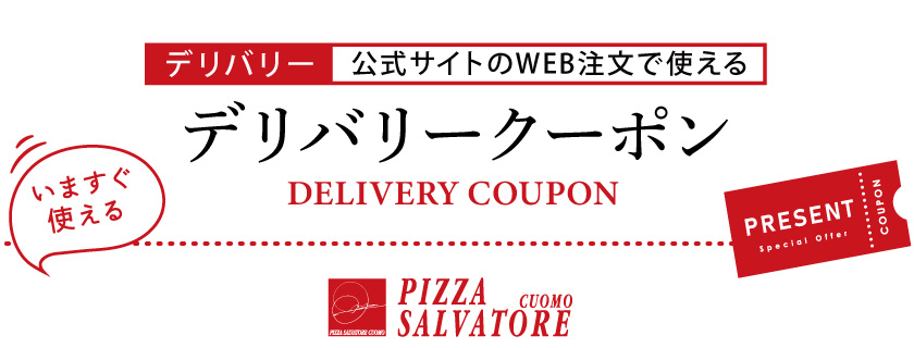 �����T�C�g����̂������Ŏg����N�[�|��