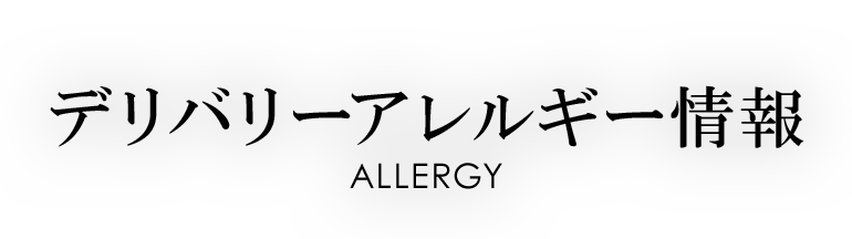 �f���o���[�A�����M�[���