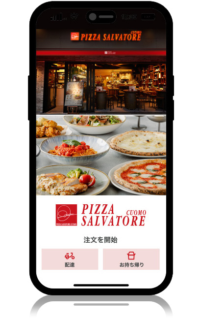 PIZZA SALVATORE CUOMO �f���o���[ �����A�v�����V�o�ꂢ�����܂����I