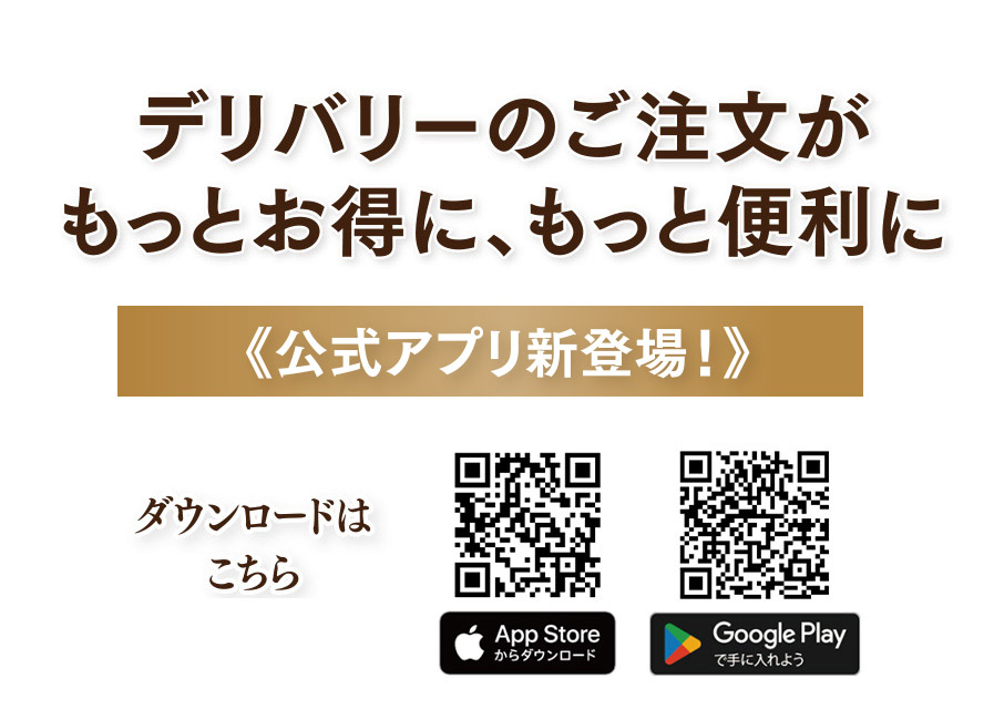 PIZZA SALVATORE CUOMO �f���o���[ �����A�v�����V�o�ꂢ�����܂����I