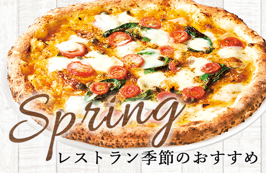 ���X�g�����t�̂������߃��j���[�I